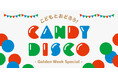 東京スクエアガーデンGWにキッズディスコイベント「京橋CANDY DISCO」開催