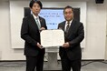 東京建物、熊本県上益城郡御船町と「官民連携基本協定」締結 「キッズドリーム運動公園プロジェクト」の実現に向け官民連携で推進