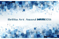 次世代アーティストを応援する公募展「Brillia Art Award Cube 2026」