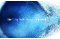 マンションブランドBrilliaによる次世代アーティスト応援 平面作品を対象とした公募展「Brillia Art Award Wall 2026」開催