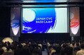 日本初のCVCコミュニティ特化型イノベーション拠点「JAPAN CVC BASECAMP」、2026年6月1日本格始動 1,200名超が参加するキックオフイベントを開催