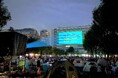 中野四季の森公園で隣接ビル壁面を巨大アニメシアターに！ 産官学連携でナイトタイムエコノミー活性化イベント開催	「中野チルナイトピクニック ～夕涼みアニメシアター～」8月21日（金）から3日間