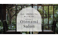 何気ない日常を豊かにする、新しい愉しみ方〜特別な限定プランが詰まった「Otonami Salon」開設〜
