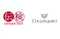 「日本伝統文化検定 × Otonami」合格者特典開始