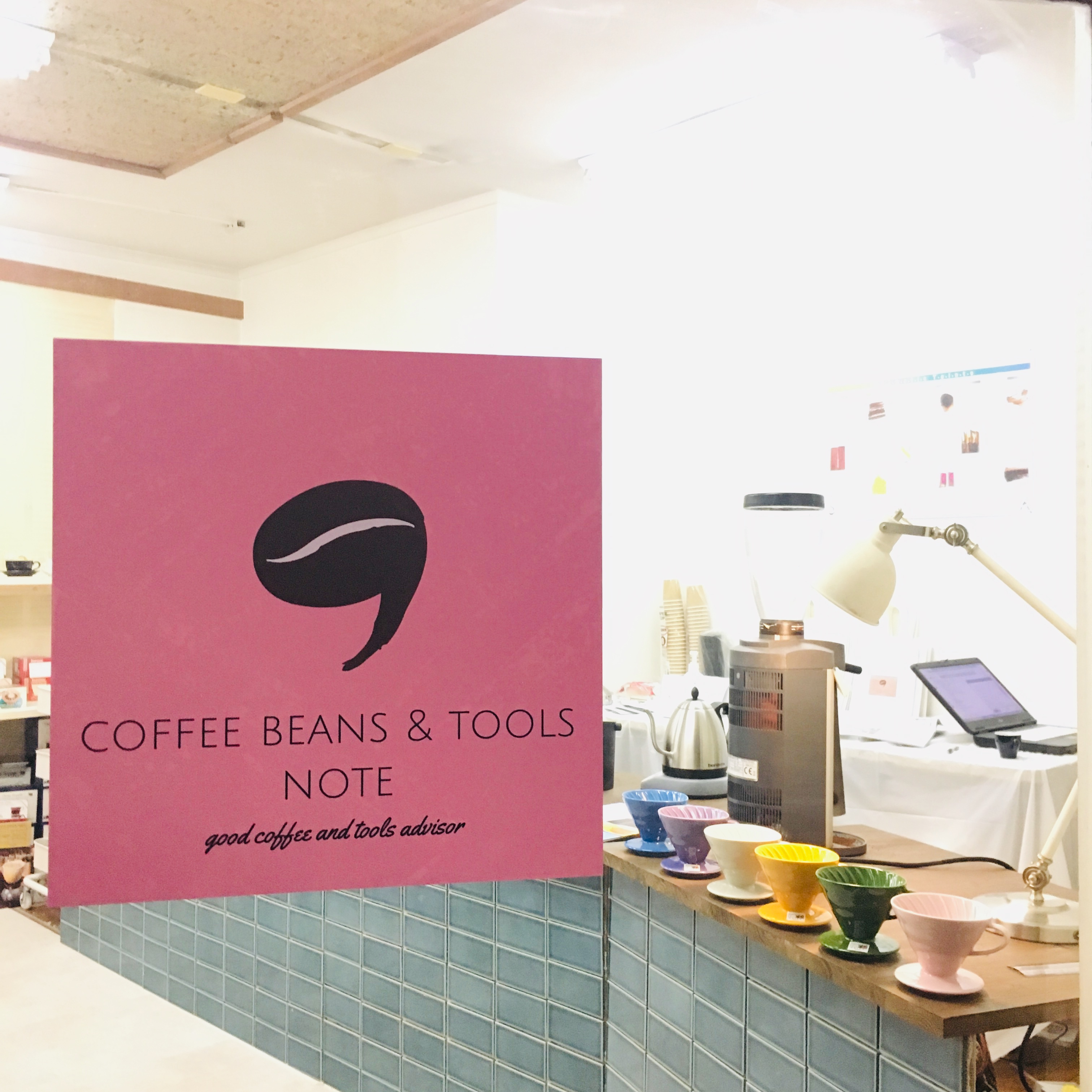 コーヒー器具のセレクトショップを1 11 土 に名古屋グランドオープン Note合同会社のプレスリリース
