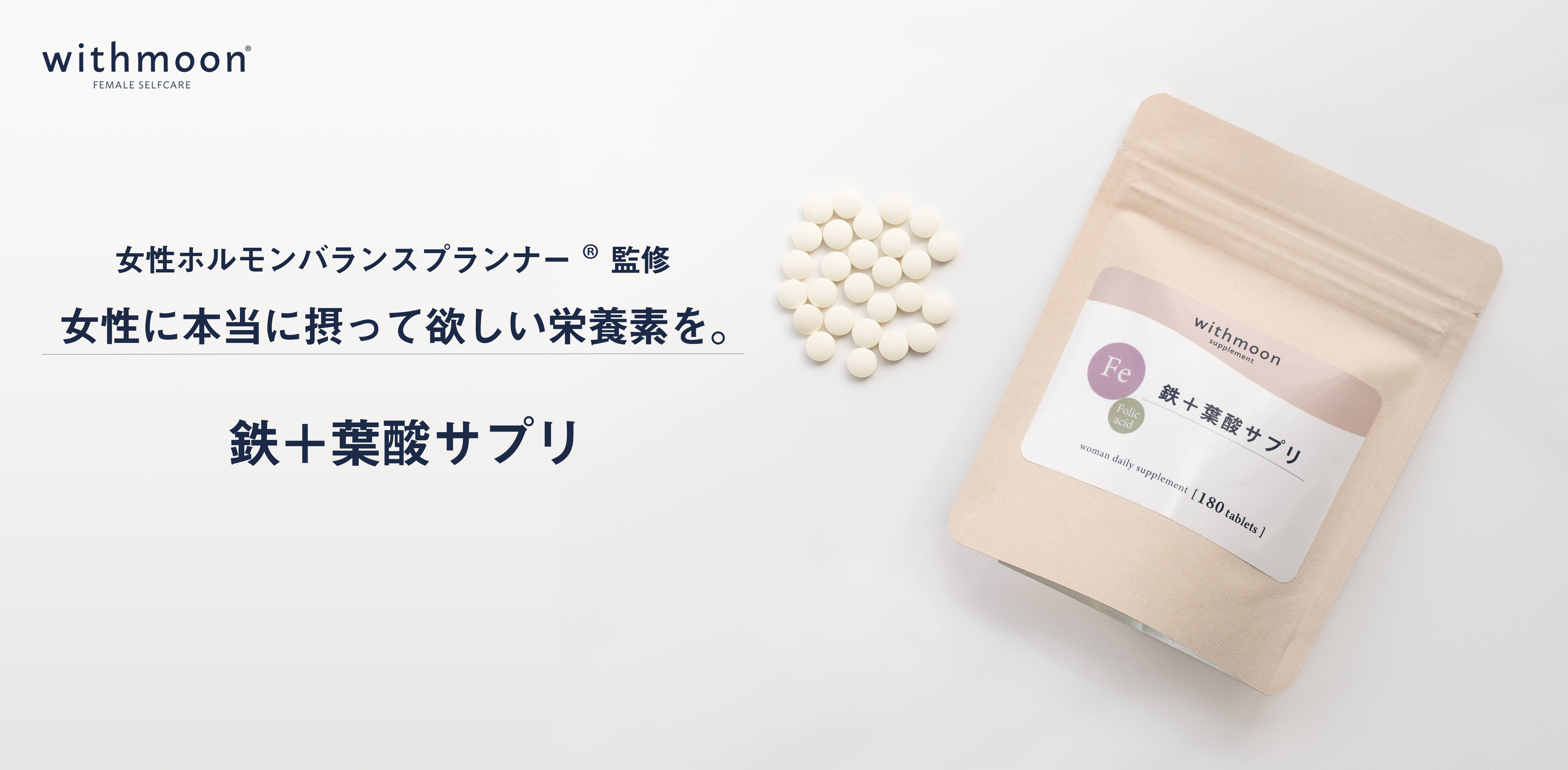 ドテラ ウーマン フェトエストロゲン&ボーンニュートリエント セット ドテラ ウーマン フェトエストロゲン&ボーンニュートリエント セット