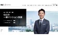 GLC GROUP、ブランドパートナーに小泉孝太郎氏を起用