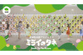 【大阪・関西万博】住友館の共創プロジェクト「ミライのタネ」を共同開発─AI活用で未来のアイデアを創出する共創プラットフォームに「ideaflow」を技術提供