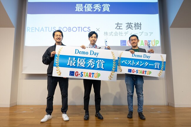 最優秀賞　RENATUS ROBOTICS Inc.　　 写真左から、審査員：有安 伸宏氏、起業家：安藤 奨馬氏、メンター：左 英樹氏
