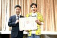 グロービス、茨城県の地方創生支援により内閣府から「紺綬褒章」を受章