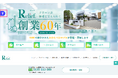 遺品整理・おかたづけのリリーフサイトにウェブアクセシビリティツール「ユニウェブ」を導入
