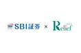 「おかたづけのプロ」リリーフ、SBI証券と業務提携を開始 ┃ 家財整理・買取からリユースまでのワンストップサービスを提供
