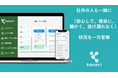 修繕/施工の進捗管理ツール『kannri(カンリ)』ローンチ