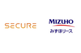 セキュア、みずほリースと業務提携 簡易審査モデルを活用した法人向け「物件保守付きリース」の提供を開始