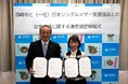 須崎市と日本シングルマザー支援協会が女性活躍推進の連携協定を締結