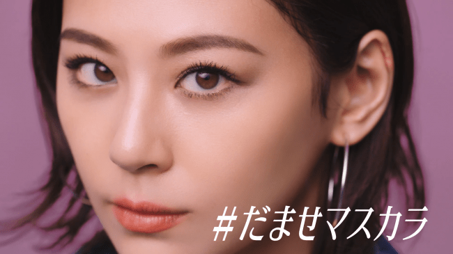 西内まりやの 史上最も美しい目元 を公開 日本ロレアル株式会社のプレスリリース