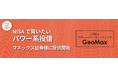 NISA(成長投資枠)対応の公募投資信託『米国株式アグレッシブ・ポートフォリオ 愛称:GeoMax 』(ジオマックス)』、マネックス証券への提供を開始