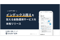 【SUSTEN】ロボアド初!インデックス超えを狙える自動運用サービスを本格的に提供開始