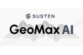 【業界初※】sustenキャピタル・マネジメント、ファンドマネージャー級の情報をAIが解説する「GeoMax AI」をリリース