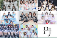 ファンコミュニケーション・プラットフォーム「FaveConnect」を活用し、合計8グループのアイドルが所属する芸能事務所「PLUM JAPAN」の公式ファンクラブがオープン!