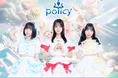 ファンコミュニケーション・プラットフォーム「FaveConnect」を活用し、『policy official site』がオープン!