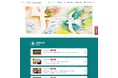 無料診断からのウェブアクセシビリティ対応 日本テレビ小鳩文化事業団サイトの対応を支援