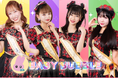ファンコミュニケーション・プラットフォーム「FaveConnect」を活用し、「BABY BUBBLE official site」がオープン!