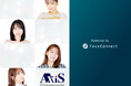 ファンコミュニケーション・プラットフォーム「FaveConnect」を活用し、芸能事務所「AxiS Management official site」がオープン!