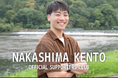 ファンコミュニケーション・プラットフォーム「FaveConnect」を活用し、男子バレーボール選手「中島健斗 オフィシャルサポーターズクラブ」がオープン!