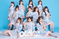 ファンコミュニケーション・プラットフォーム「FaveConnect」を活用し、α＋ Official Fanclubがオープン！