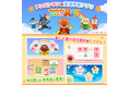 アプリ 「アンパンマン はじめてABC」新ゲームモード「ペアさがし」が登場