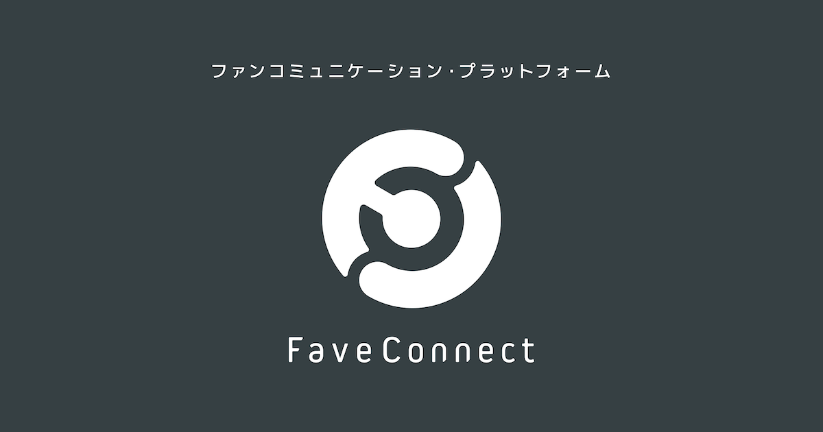 アニメ 白い砂のアクアトープ のオフィシャルファンクラブをプラットフォームサービス Faveconnect にて開設 公式グッズの販売も同時開始 株式会社フォアキャスト コミュニケーションズのプレスリリース