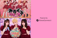 ファンコミュニケーション・プラットフォーム「FaveConnect」を活用し、FOR-Zエンターテインメントオフィシャルサイトがオープン！