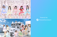 ファンコミュニケーション・プラットフォーム「FaveConnect」を活用し、アイドル事務所「A100 OFFICIAL SITE」、所属グループ「しろくまいんど・KimiTrial」のFCオープン！