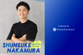 ファンコミュニケーション・プラットフォーム「FaveConnect」を活用し、男子バレーボール選手・中村駿介オフィシャルファンコミュニティがオープン！