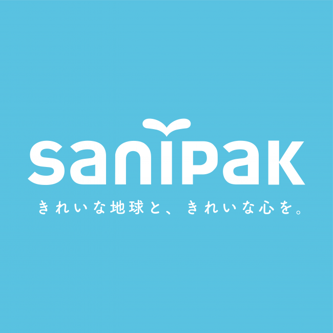 日本サニパック_コーポレートロゴ_スローガン2