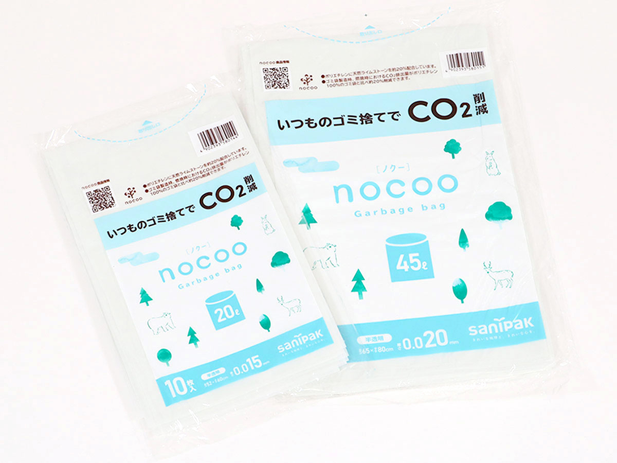 最安値挑戦 （まとめ）日本サニパック nocoo inパワーポリ袋 半透明 45L 増量 CUH61 1パック（50枚）：家具の夢屋 
