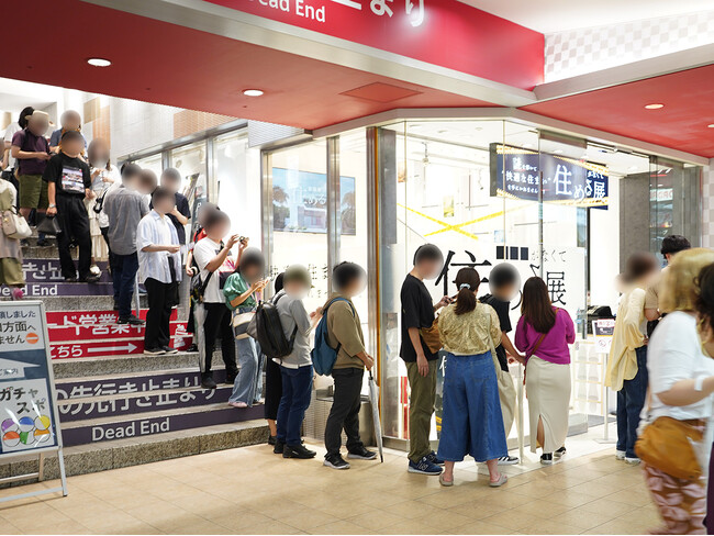 ■■■がなくて住める展-会場の様子