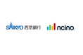 西京銀行、nCinoのクラウド型統合銀行業務プラットフォームを本格稼働