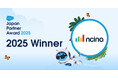nCino、Salesforce Japan Partner Award 2025を受賞