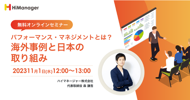 OKR1 on1