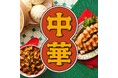「飲茶ポット&カップセット」は9/2(月)発売。おうちで手軽に中華が楽しめる新商品も登場!