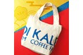 【11/20(水)より事前抽選開始】カルディコーヒーファーム2025年福袋