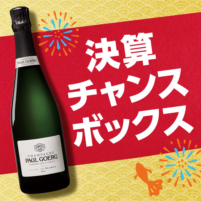 決算セール第1弾スタート！】今期のヒット商品が8月10日（水）までお買い得！｜カルディコーヒーファームのプレスリリース