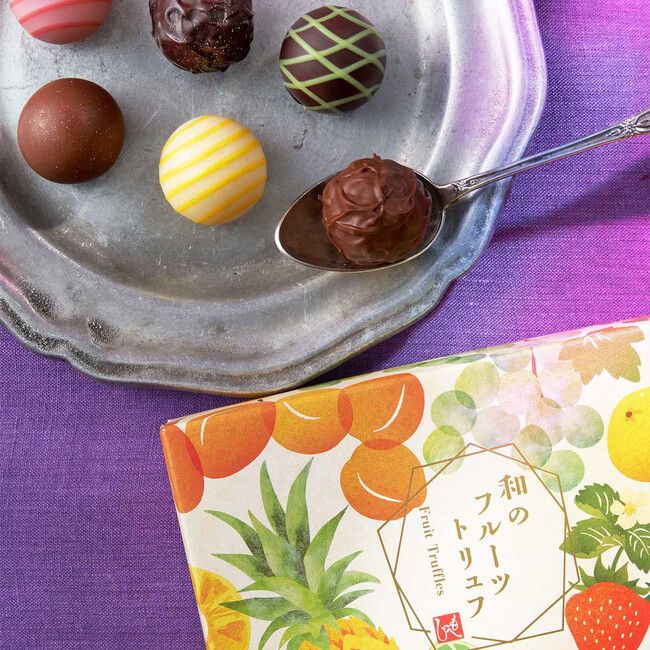 もへじ 和のフルーツトリュフ もへじ 和のフルーツトリュフ