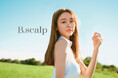 TBC から頭皮ケアブランド「B.scalp(ビースカルプ)」が誕生。第一弾商品として〈ヘッドスクラブ〉を発売。イメージモデルに加治ひとみさんを起用!