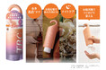 【全身美白※×ナイトケア】薬用インバスボディミルクから、夜のやすらぎに着目した「ウッド」の香りが新登場!
