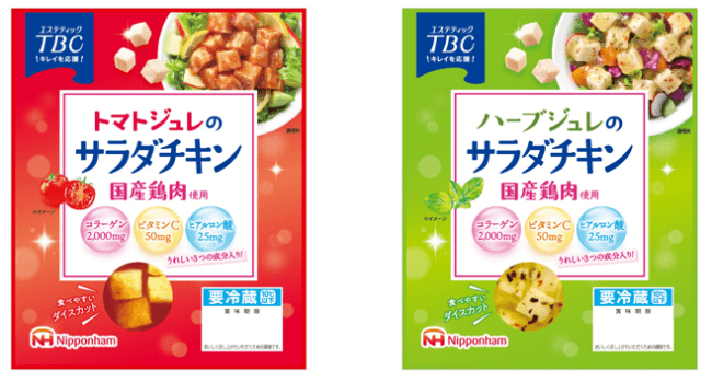 日本ハムとの共同開発商品 トマトジュレのサラダチキン ハーブジュレのサラダチキン 発売中 Tbcグループ株式会社のプレスリリース