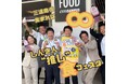 しんきん職員イチ推しの“食”が大集合!