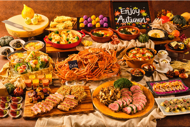 実りの秋ならではの旬の食材を用いたメニューを中心に、秋の味覚が楽しめる料理の数々をお届け